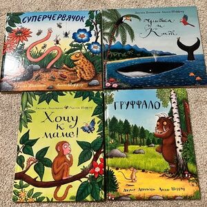 A collection of four children's books byJulia Donaldson in Russian